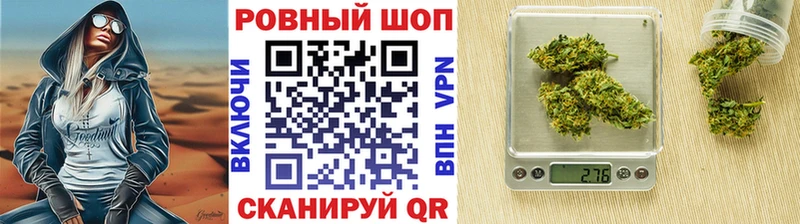 Как найти наркотики Правдинск Бошки Шишки  APVP  КОКАИН  ГАШ  Амфетамин  Мефедрон 