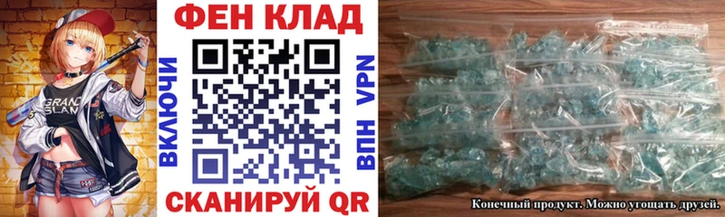 Амфетамин VHQ  mega как войти  Правдинск 