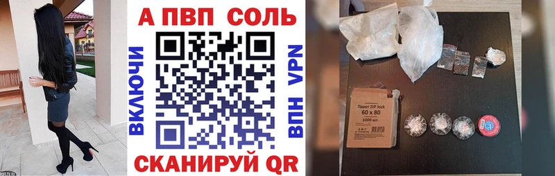 OMG рабочий сайт  Правдинск  Alfa_PVP Соль 