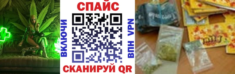 Бутират Butirat  купить наркоту  даркнет как зайти  Правдинск 