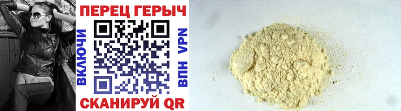 ГЕРОИН VHQ Правдинск