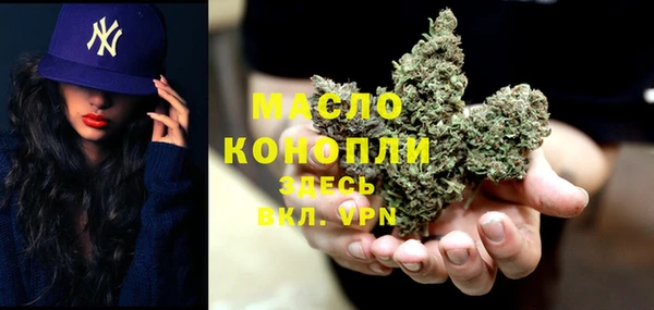 мефедрон Нефтекумск