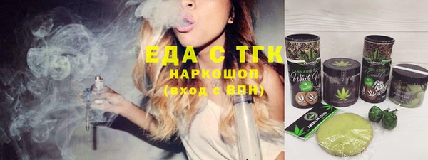 меф VHQ Белая Калитва