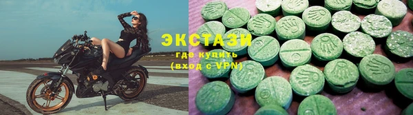 эйфоретик Нефтегорск