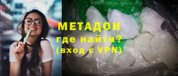 мефедрон Нефтекумск
