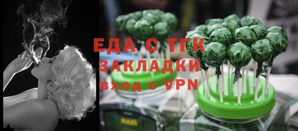 мефедрон Нефтекумск