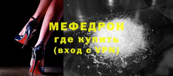 мескалин Нея