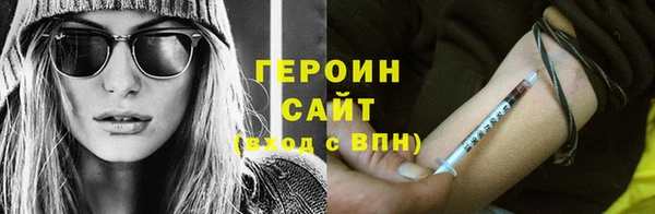 эйфоретик Нефтегорск