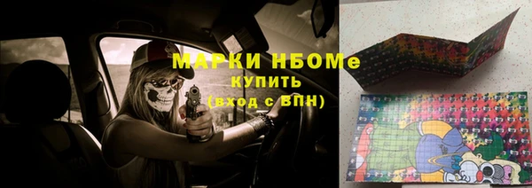 эйфоретик Нефтегорск