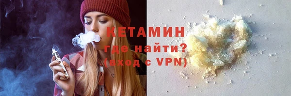 мескалин Нея