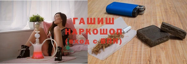 мефедрон Нефтекумск