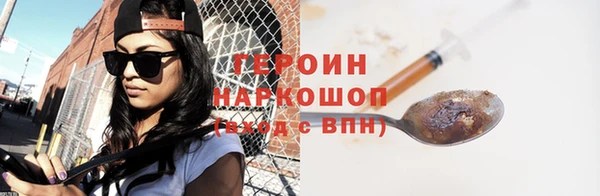 мескалин Нея
