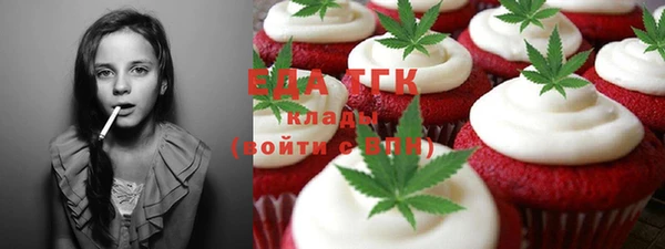 мефедрон Нефтекумск