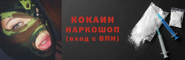 мескалин Нея