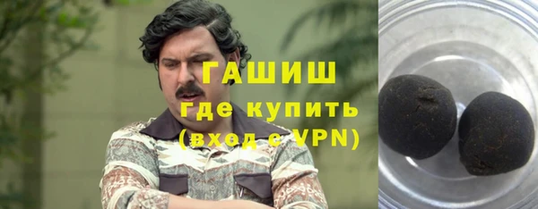 мефедрон Нефтекумск