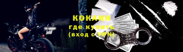 мефедрон Нефтекумск