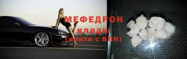 мефедрон Нефтекумск