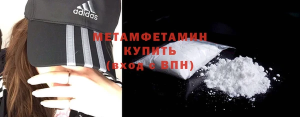 меф VHQ Белая Калитва