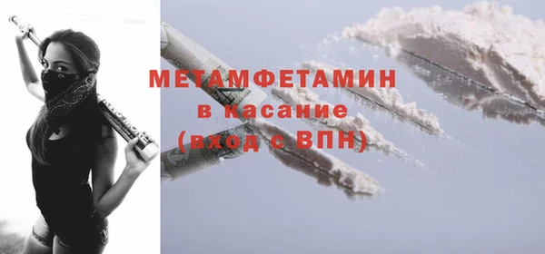 эйфоретик Нефтегорск