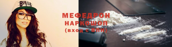 герыч Вязники