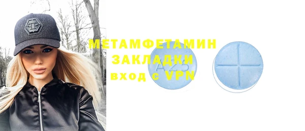 таблы Надым