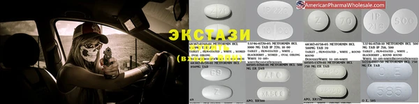 эйфоретик Нефтегорск