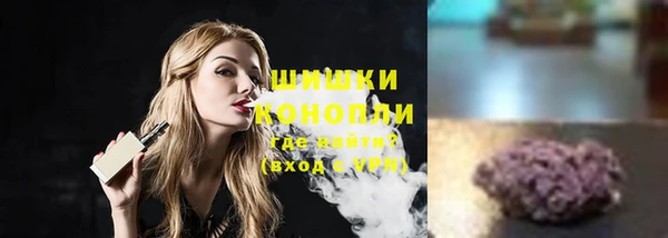 мефедрон Нефтекумск