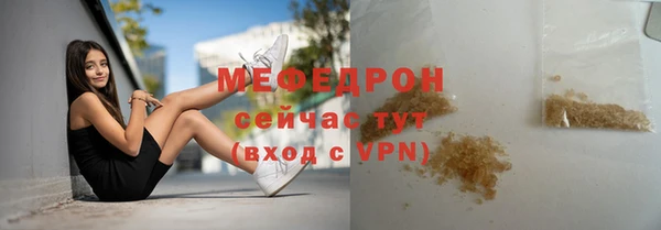 эйфоретик Нефтегорск