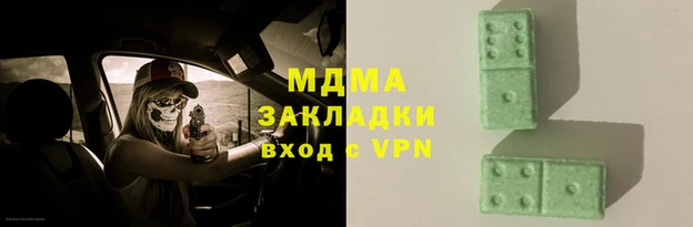 мефедрон Нефтекумск