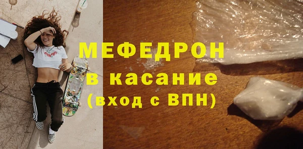 эйфоретик Нефтегорск