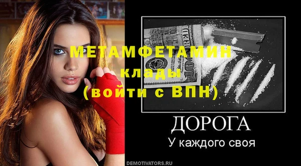эйфоретик Нефтегорск