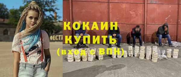 эйфоретик Нефтегорск