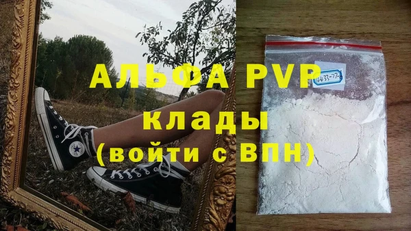 мефедрон Нефтекумск