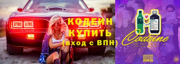 стаф Белая Холуница