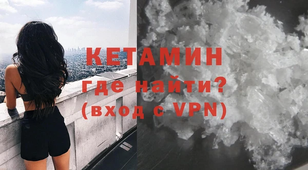 мефедрон Нефтекумск