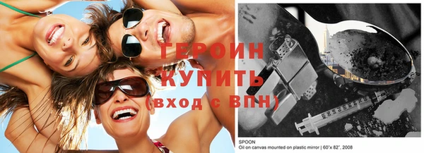 альфа пвп VHQ Навашино
