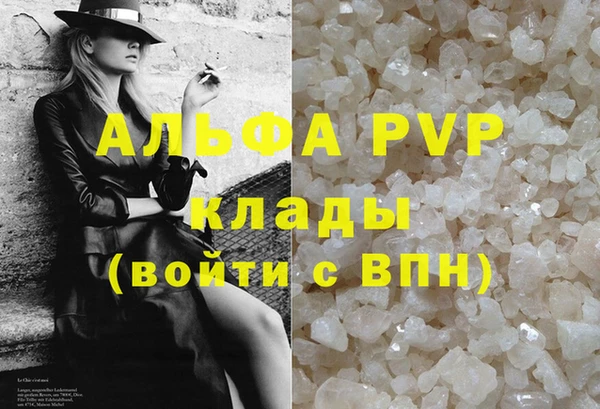 эйфоретик Нефтегорск