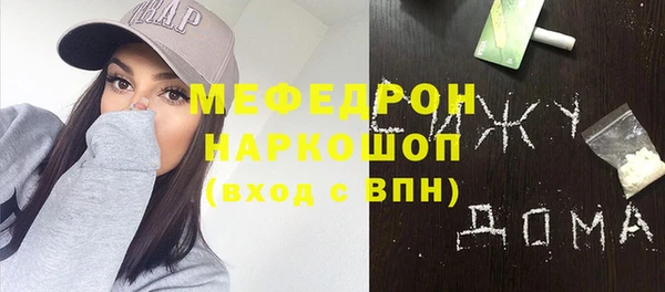 эйфоретик Нефтегорск