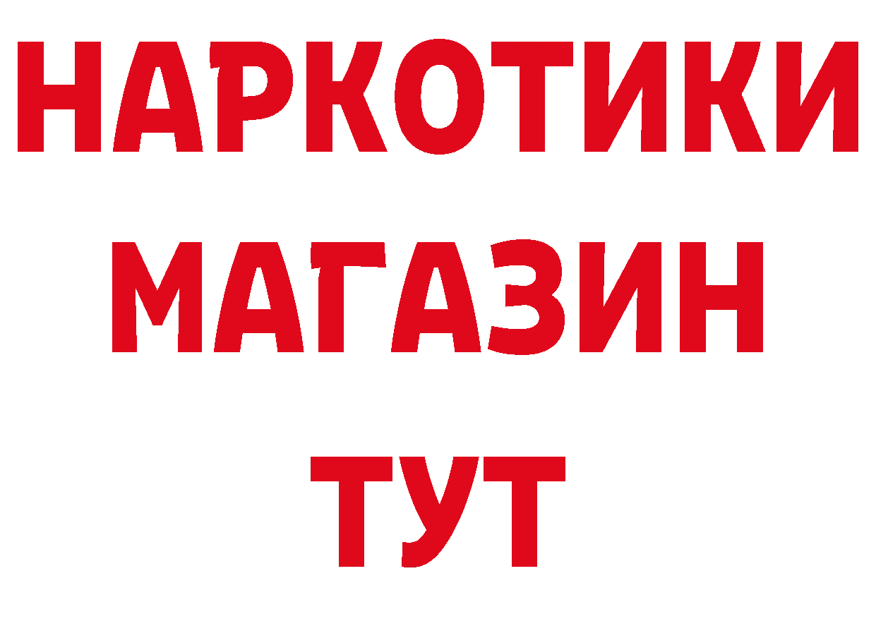 Как найти закладки? даркнет телеграм Правдинск