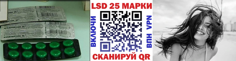 ЛСД экстази кислота  Правдинск 