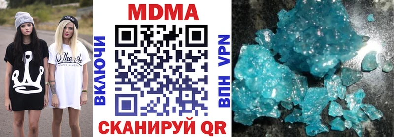 МДМА crystal  Правдинск 