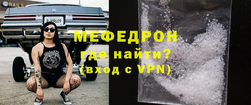 блэк спрут   Правдинск  МЕФ mephedrone 