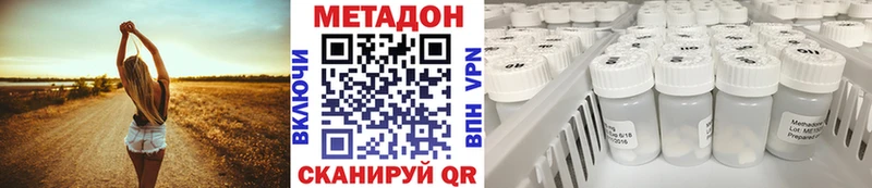 Метадон мёд  где продают наркотики  Правдинск 