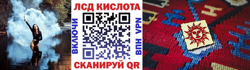 hydra   Правдинск  Марки 25I-NBOMe 1500мкг 