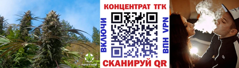 ТГК Wax Правдинск