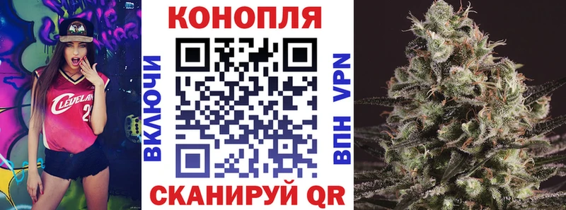 Канабис Bruce Banner  Правдинск 